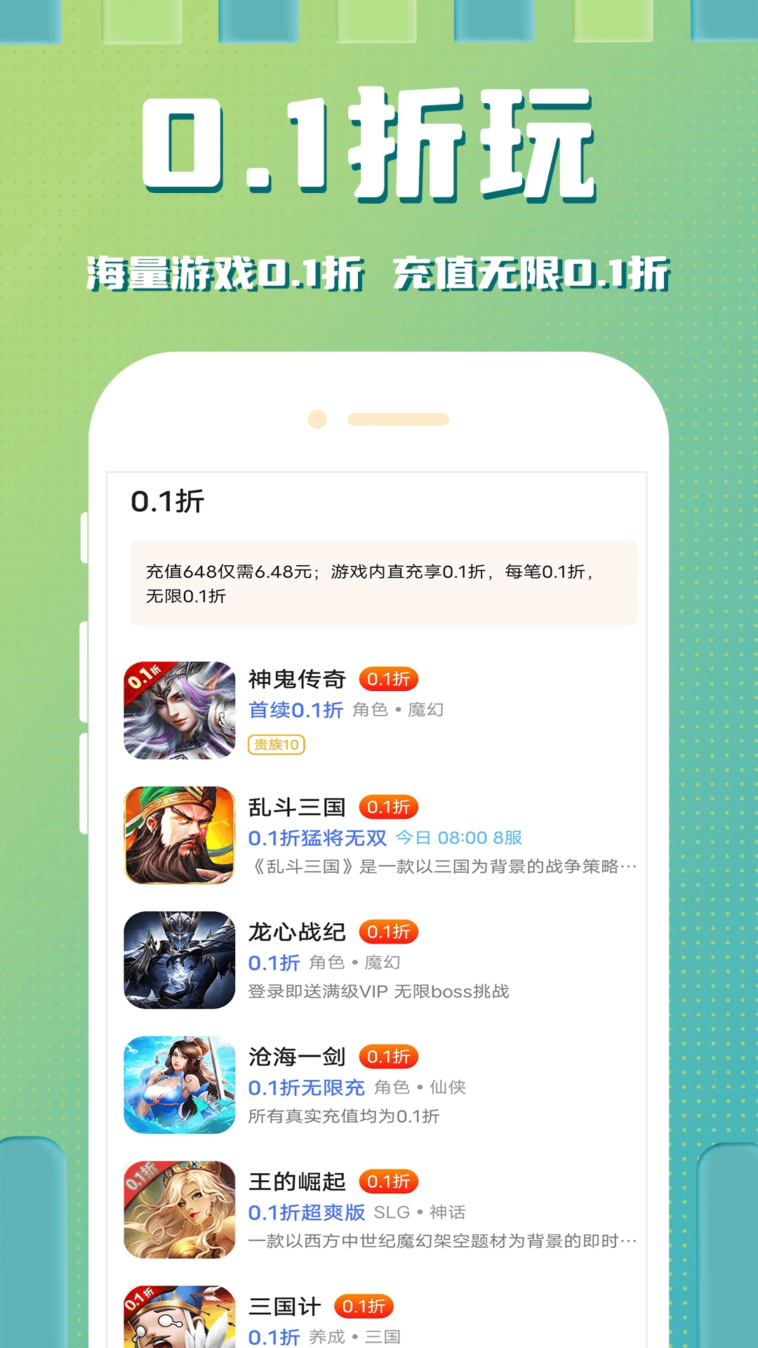 星光免费版图2
