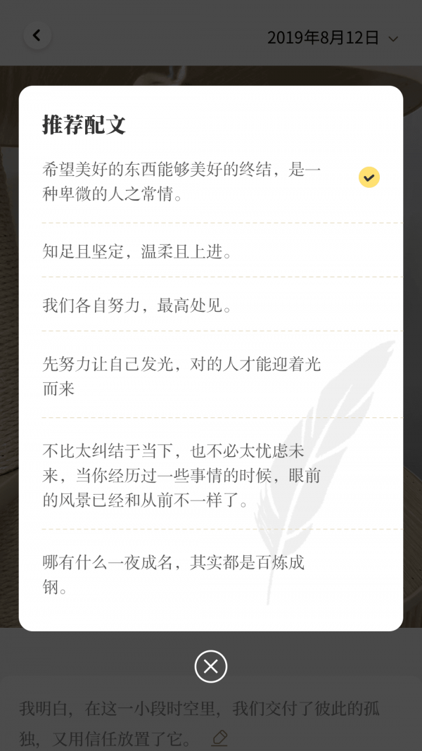 元气相机4