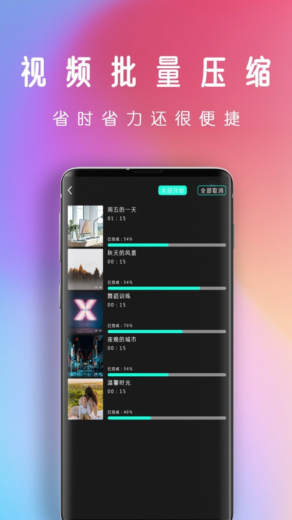 爱潮拍视频剪辑最新版截图4