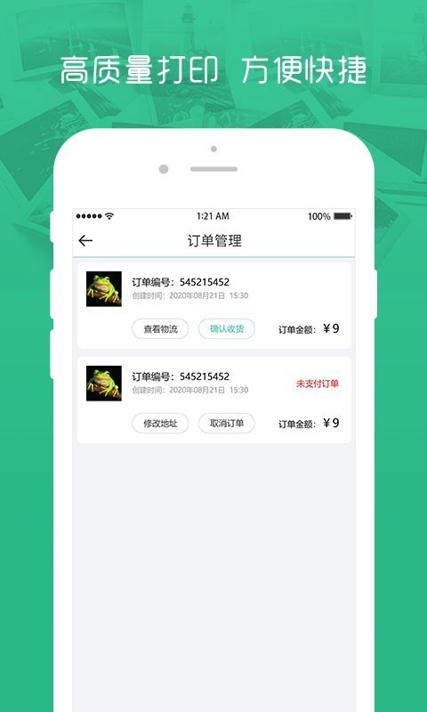 简印相册3
