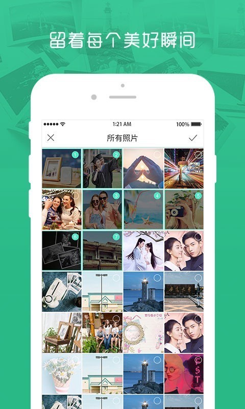 简印相册4