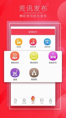 蛋圈截图2