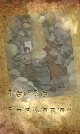 古代悬疑录测试版