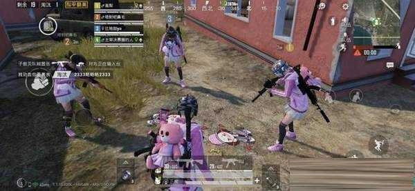 酷二狗和平精英美化包apk手机免费版图2