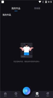 styler照片修复软件免费版图2