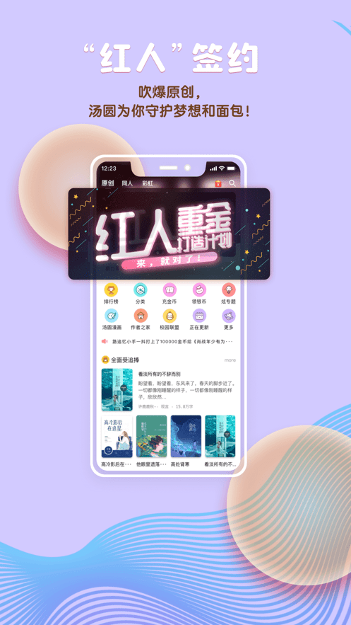 汤圆创作2