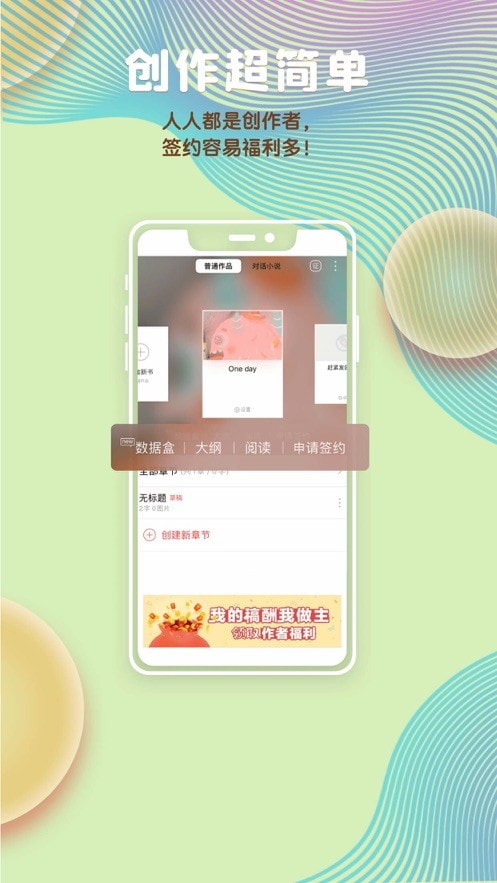 汤圆创作4