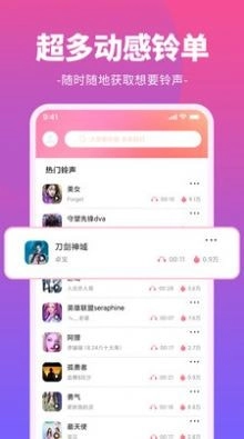 主题透明壁纸官方最新版图1