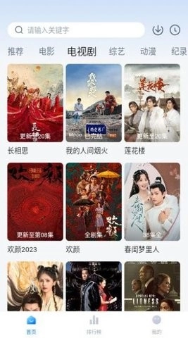 爱其意最新版(1)