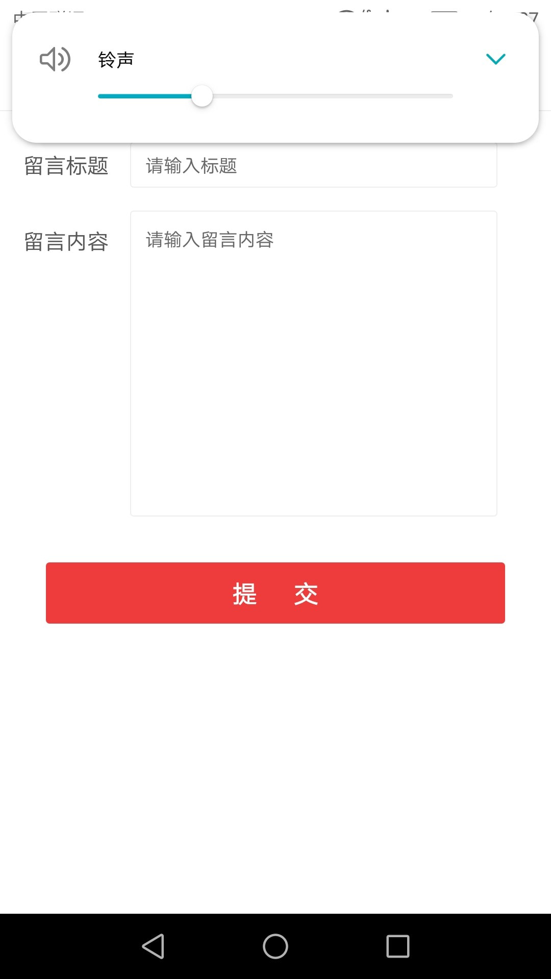 风浪视界截图1