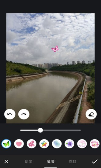 图片修图编辑截图2