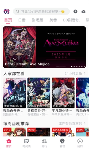 girlgirl爱动漫图4