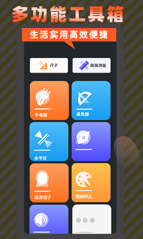 高清屏幕录制截图2