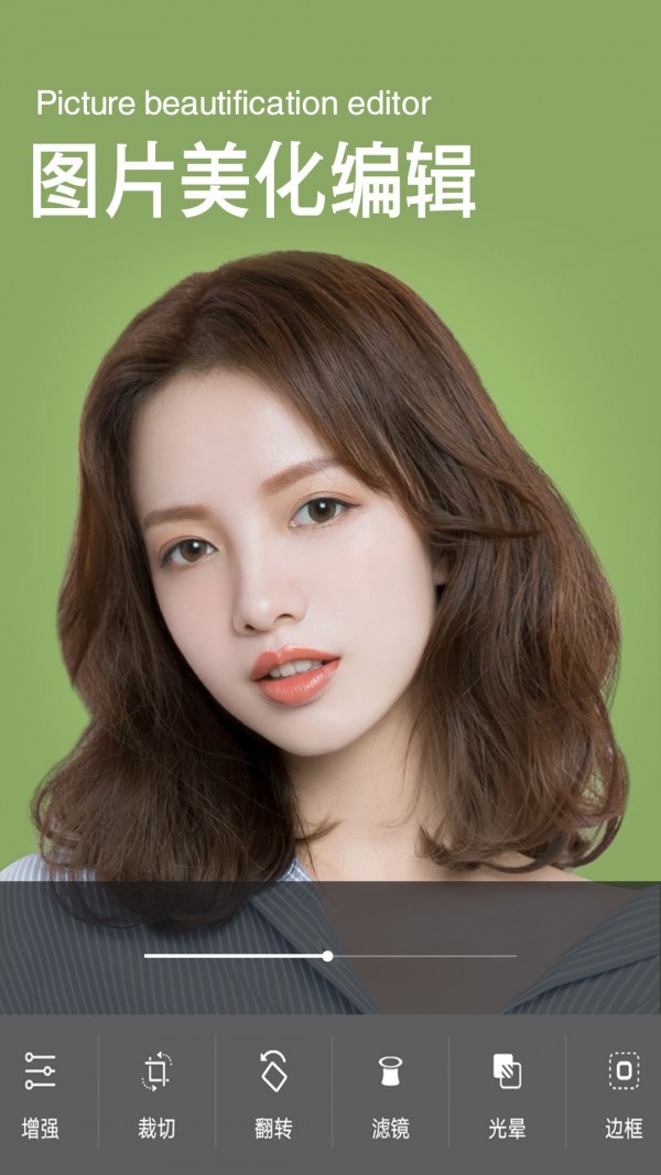 清颜美颜相机截图3