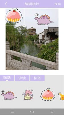 素颜美颜相机截图