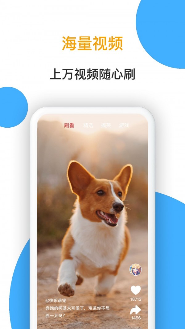小熊看看视频截图1