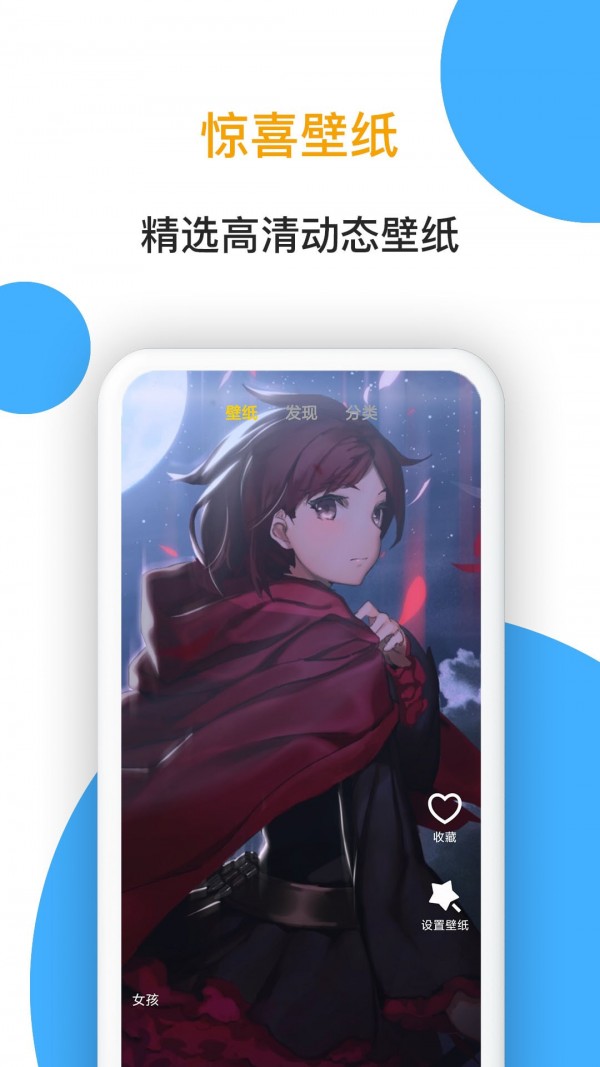 小熊看看视频截图3