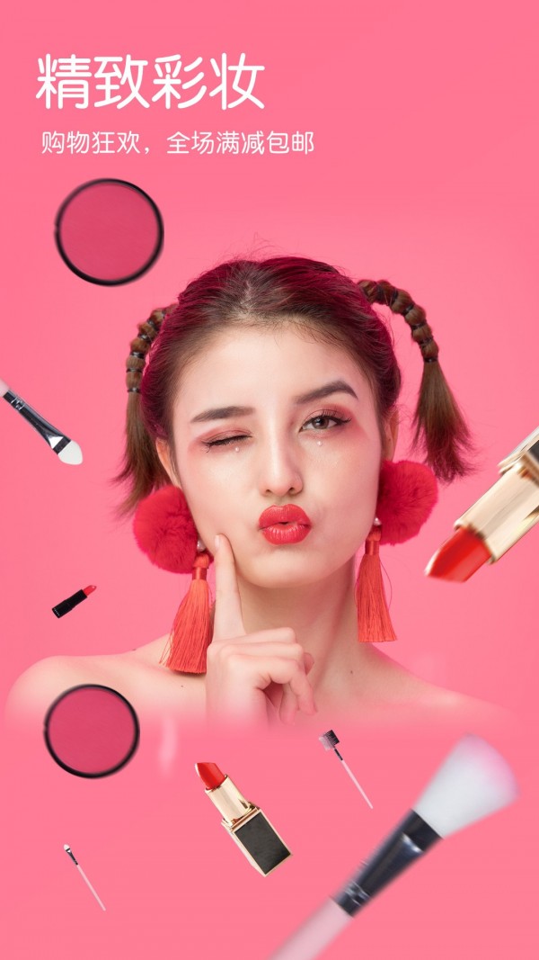 萌趣美颜相机5