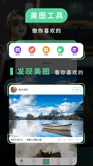 poco相机免费原版图1