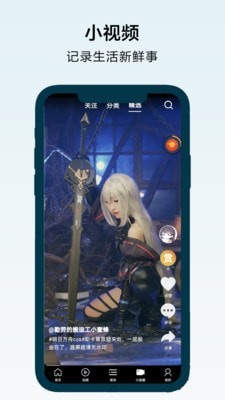 搜浪浏览器截图2