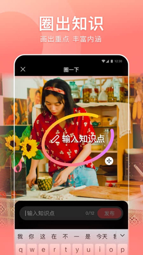 好看视频2025最新版截图