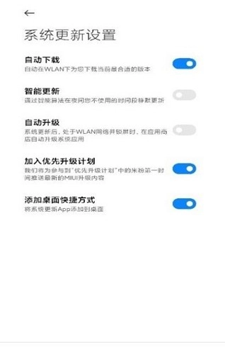 updater免费原版图2