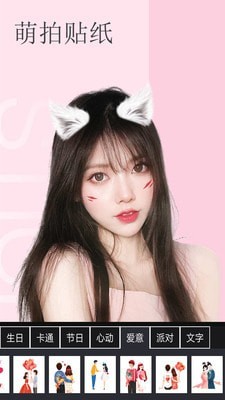 美白美颜相机截图1