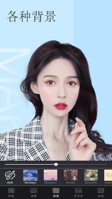 美白美颜相机截图2