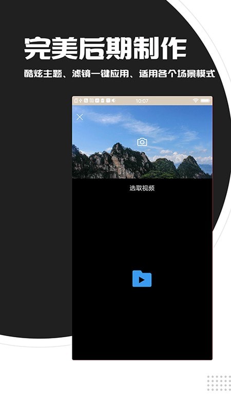视频剪辑拼接2
