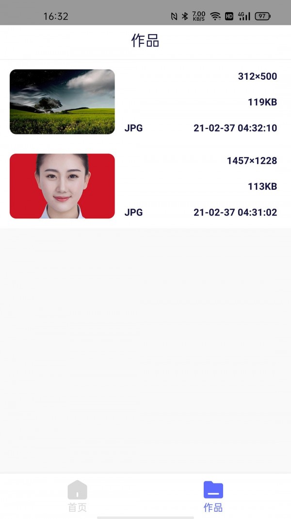 图片压缩神器截图3