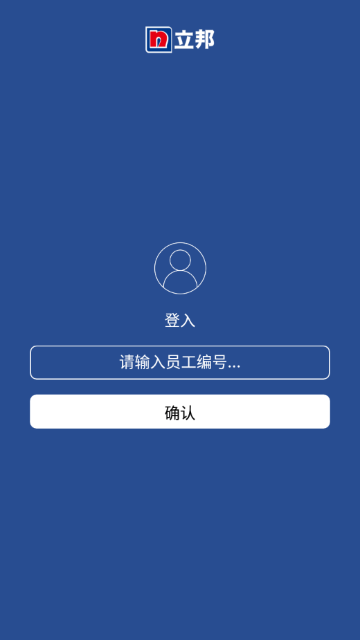 配色精灵截图2