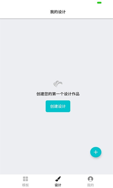 全能logo制作助手截图3