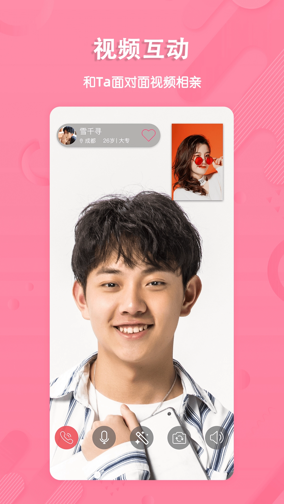 捡对象官方版图4