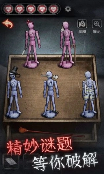 恐怖高校嫁衣篇完整版