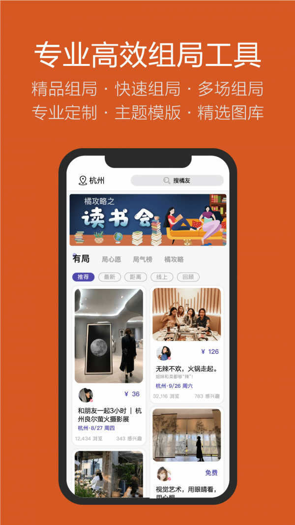 友橘1