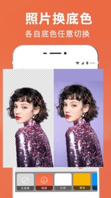 拼图抠图王截图1