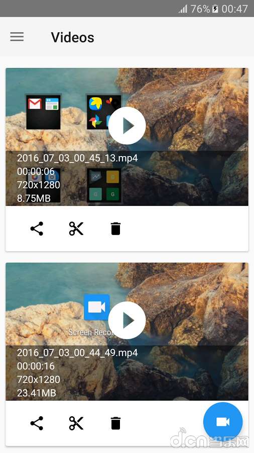 屏幕录制截图1