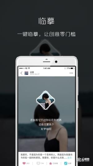 滤镜美图相机3