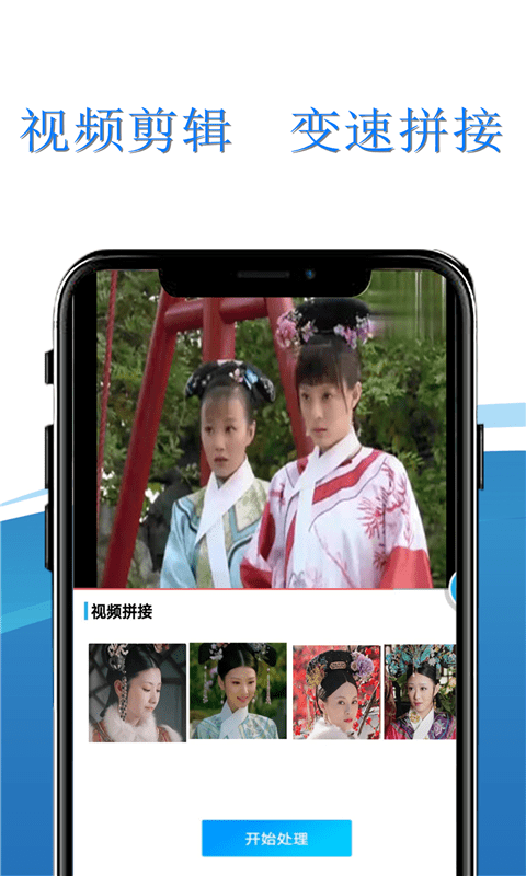 录屏小精灵3