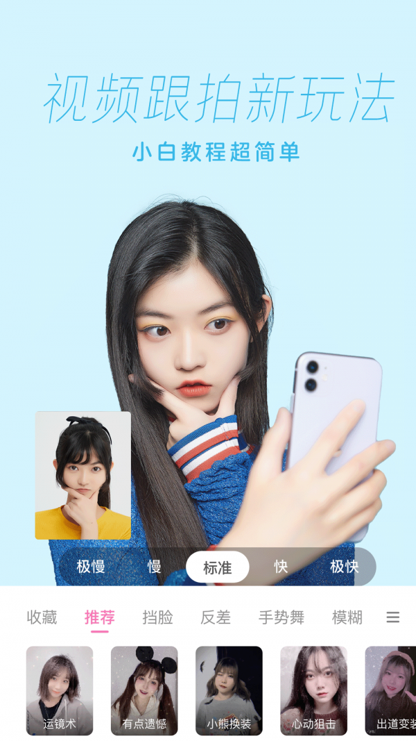 一加相机3