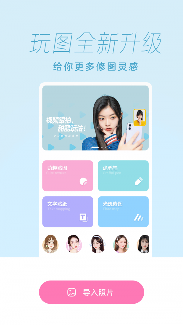 一加相机4