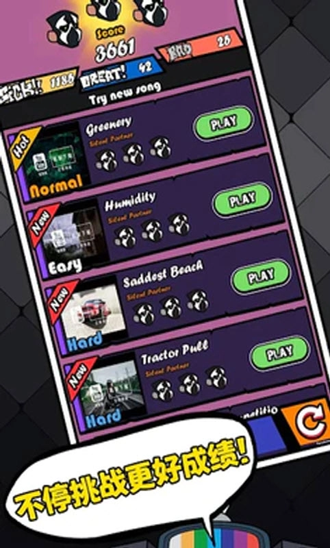 黑色星期五之夜节奏对战正版图2