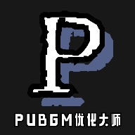 pubgm优化大师通用版