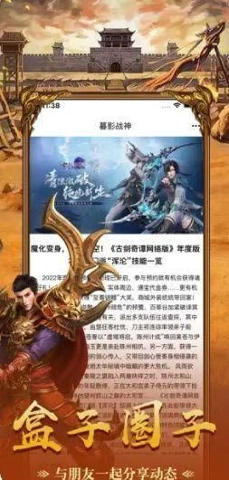 游多多盒子安卓官方版图2