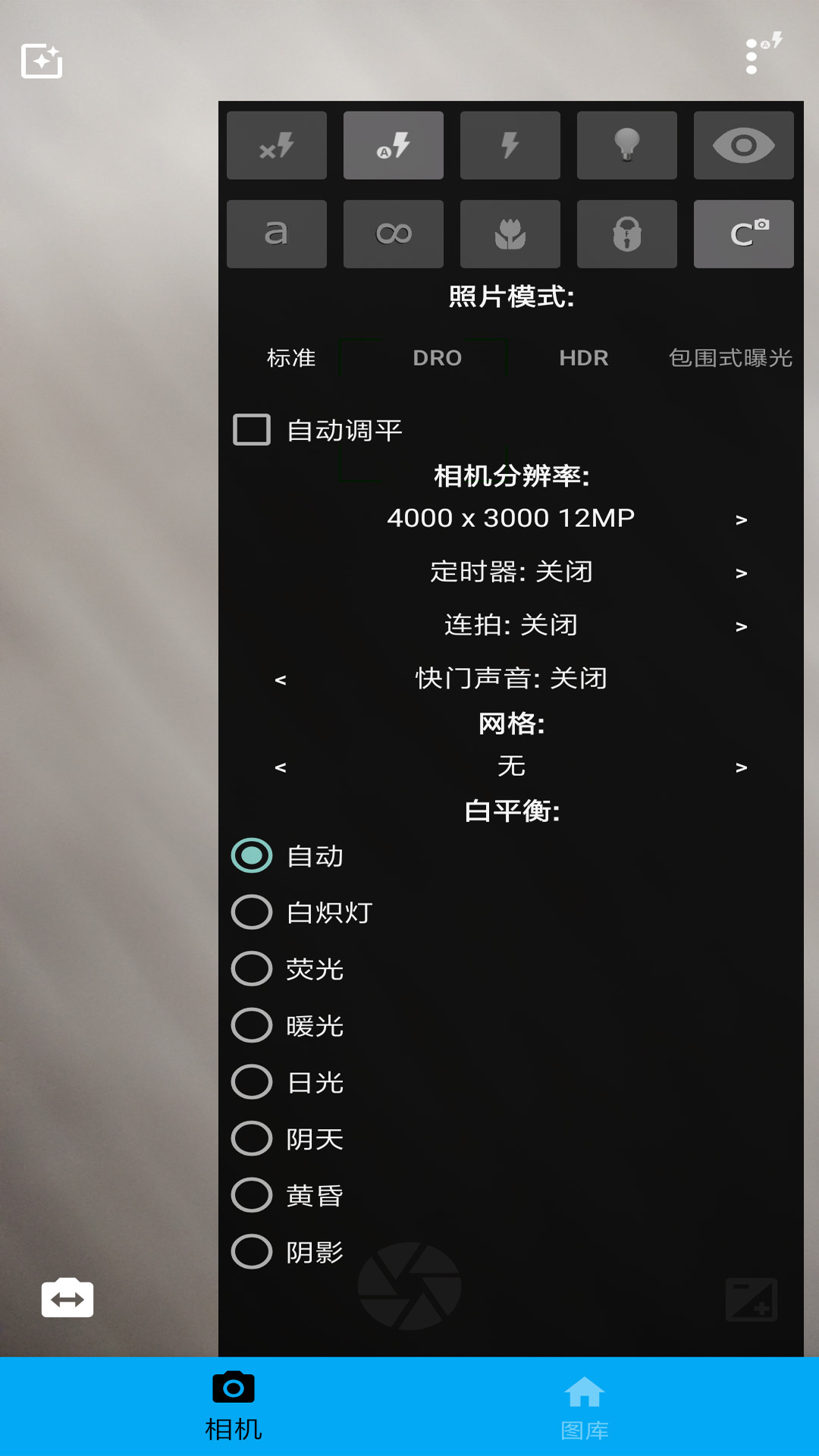 图片编辑器助手截图0