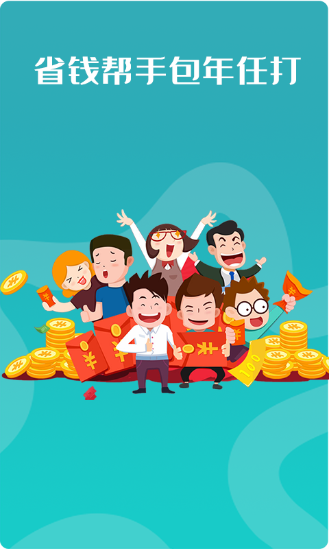 高清网络电话截图3