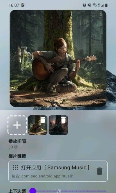 相片微件最新版截图1