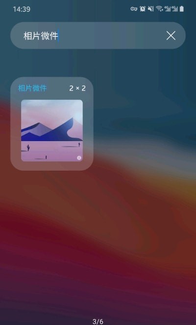 相片微件最新版截图3