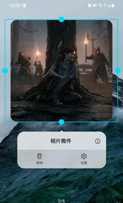 相片微件最新版截图4