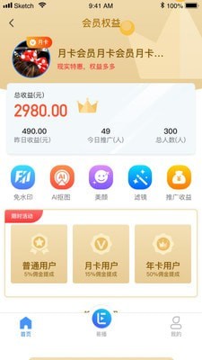 轻松易播1